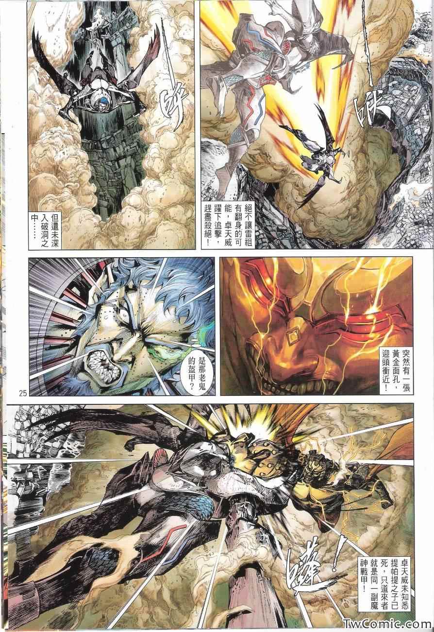 第 26 页