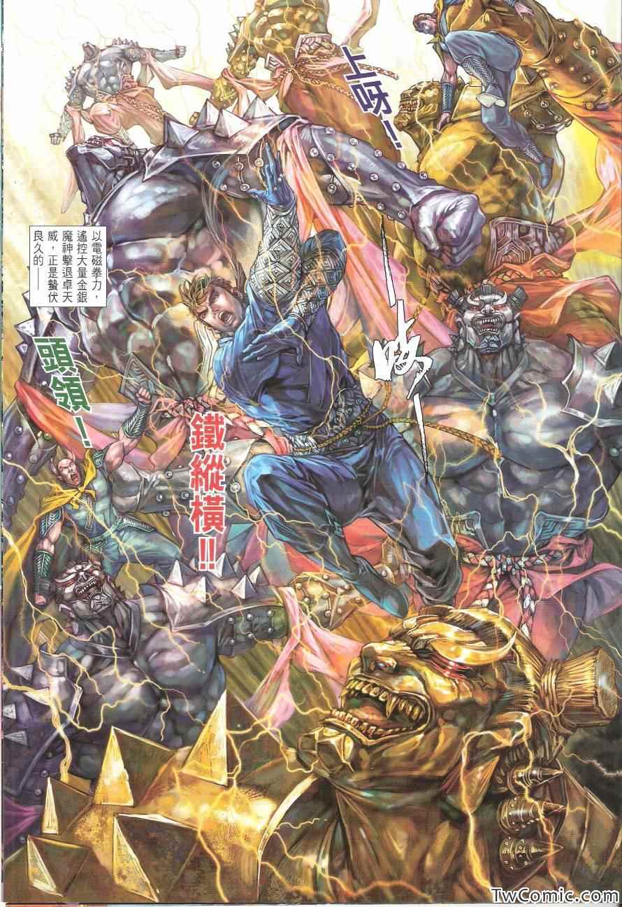 第 30 页