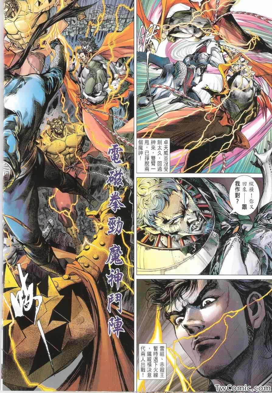 第 31 页