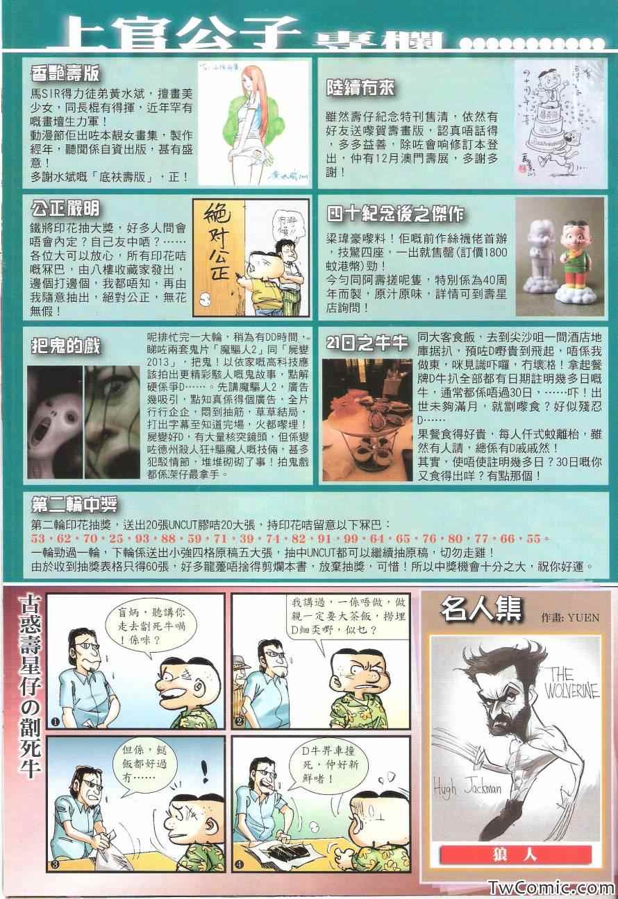 第 34 页