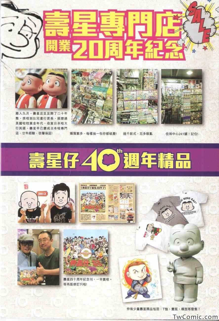 第 35 页