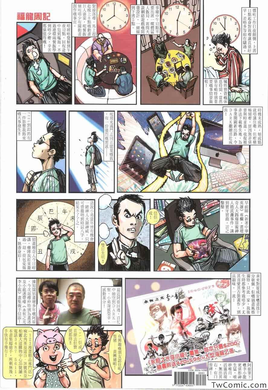 第 37 页
