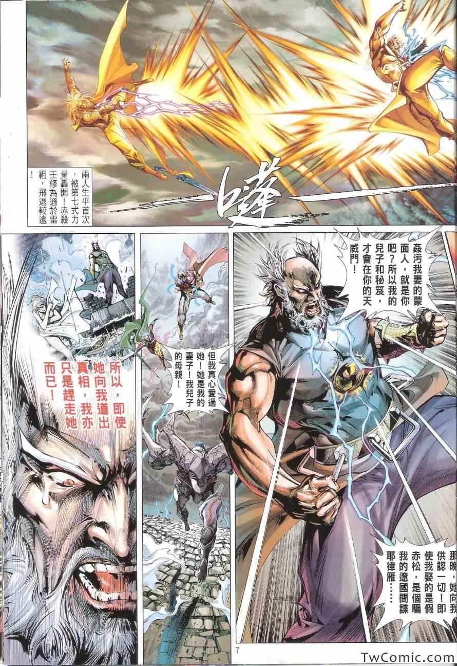 第 7 页