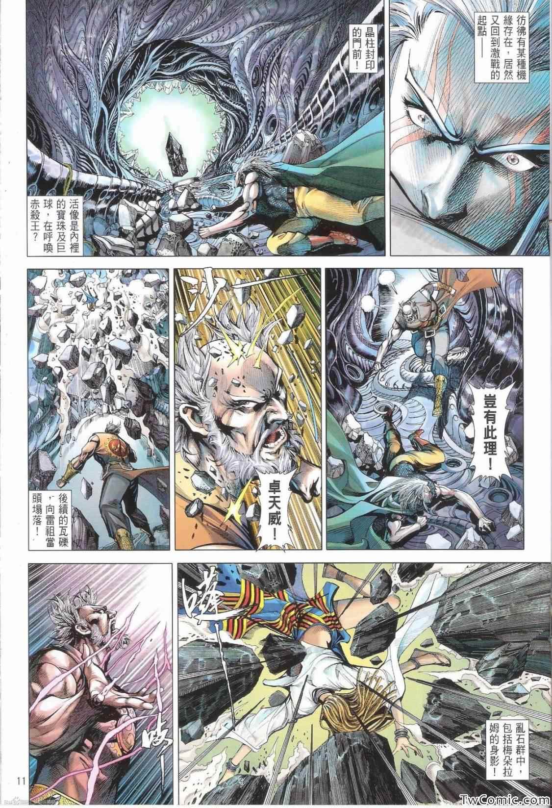 第 12 页