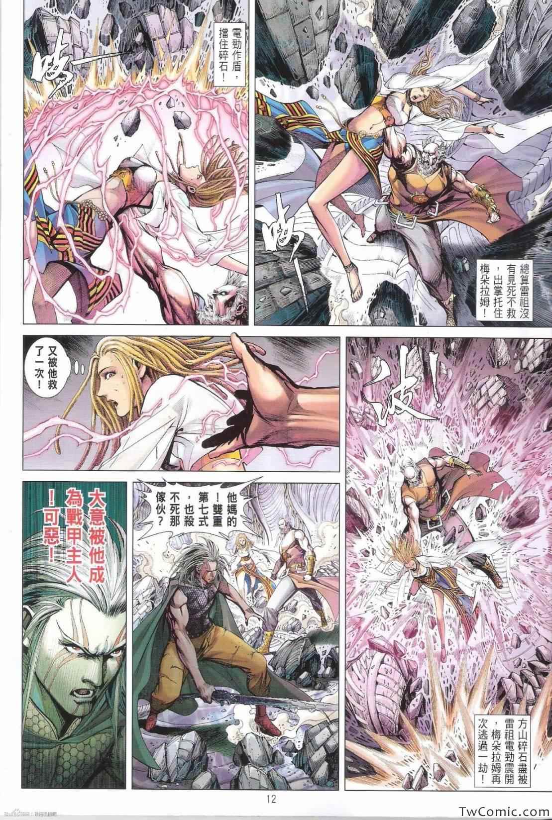 第 13 页