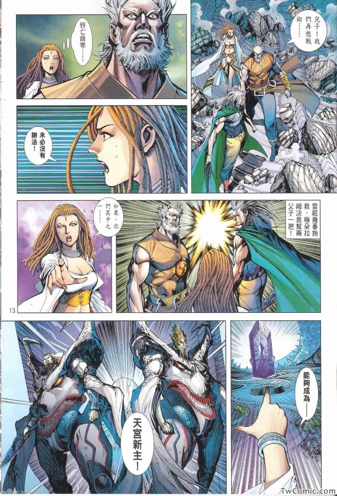 第 14 页