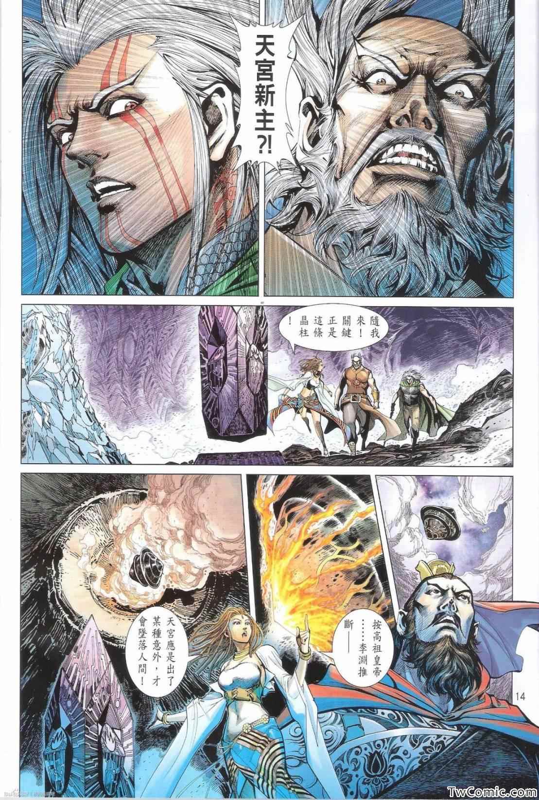 第 15 页