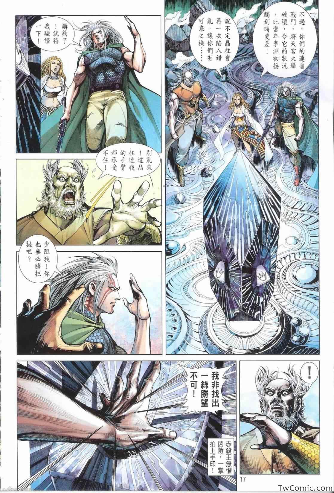 第 18 页