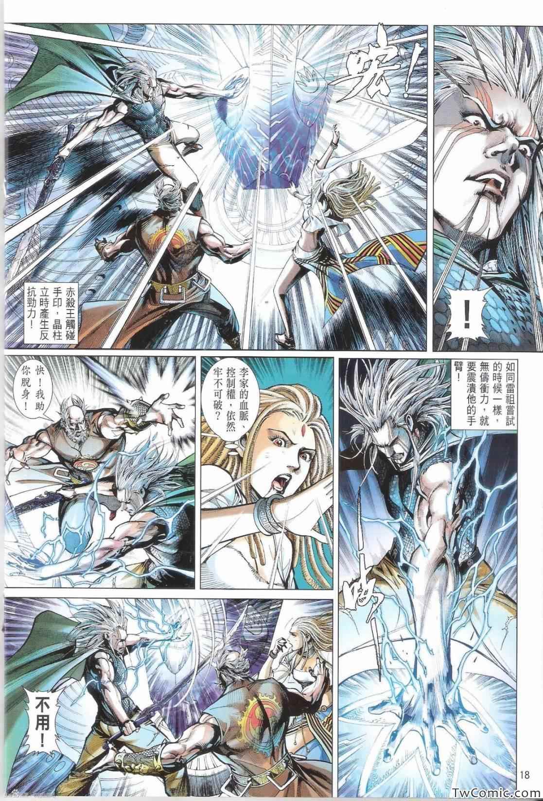 第 19 页