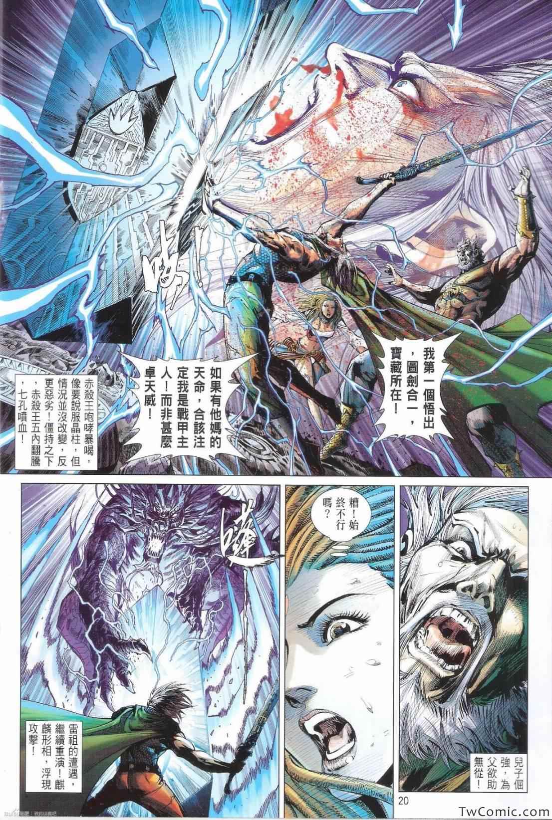第 21 页
