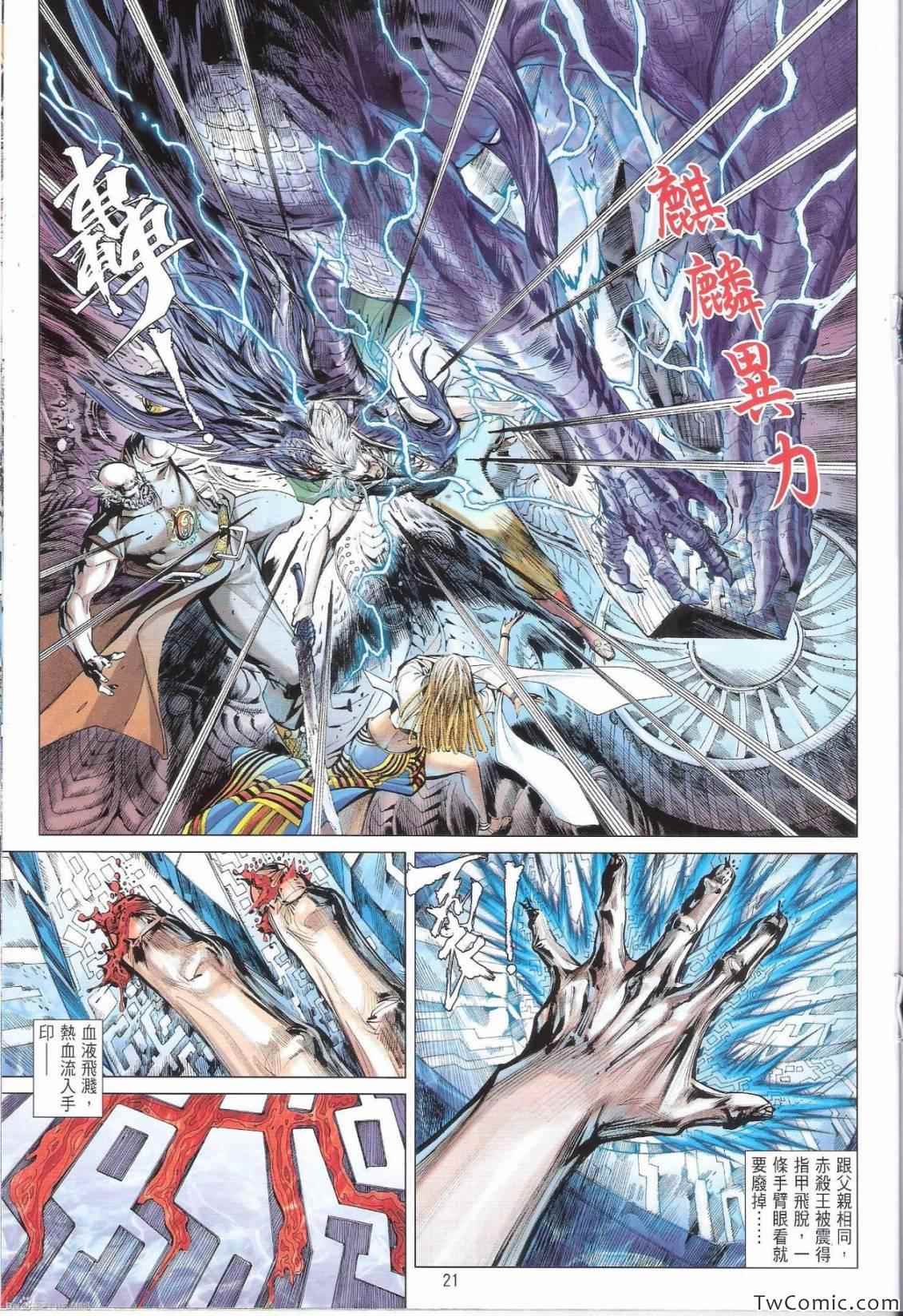 第 22 页