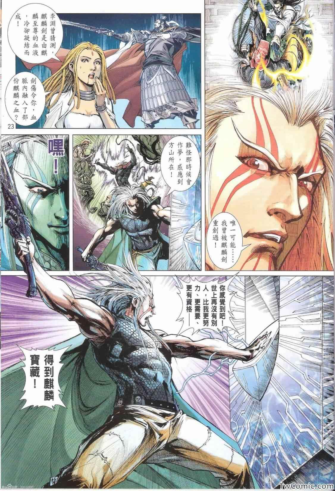 第 24 页