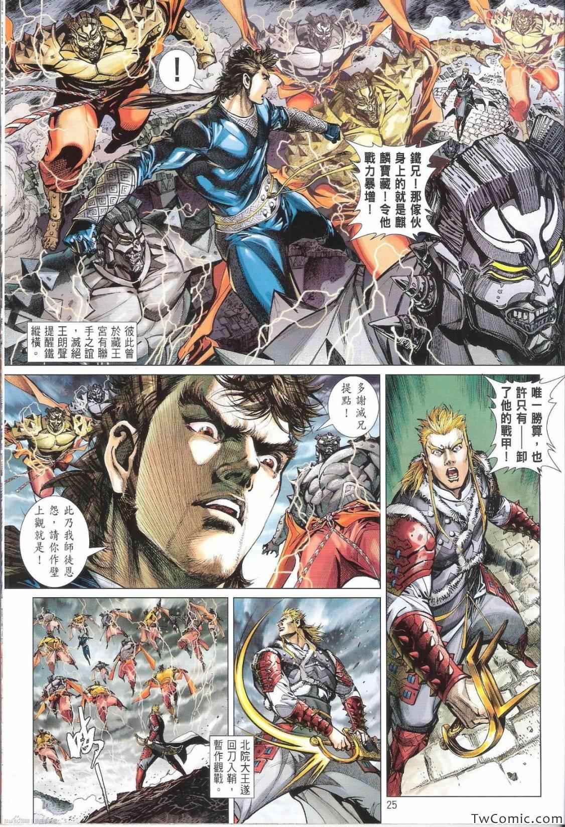 第 26 页