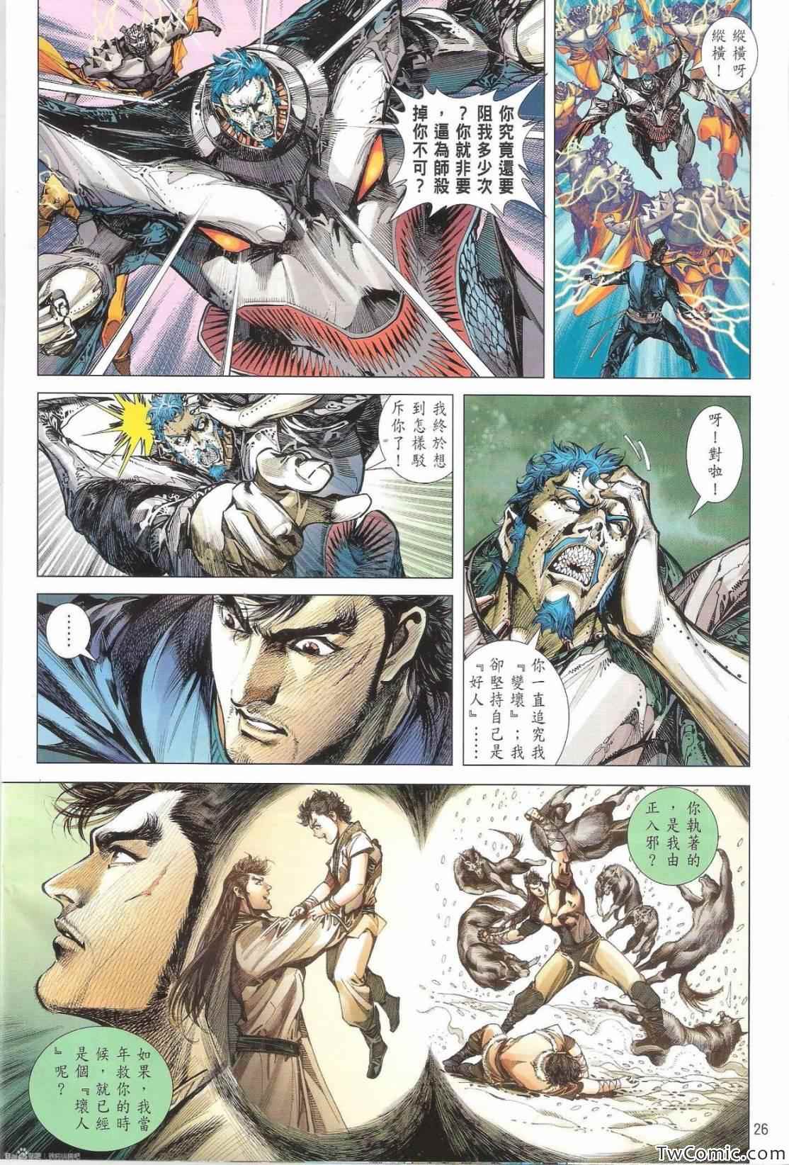 第 27 页