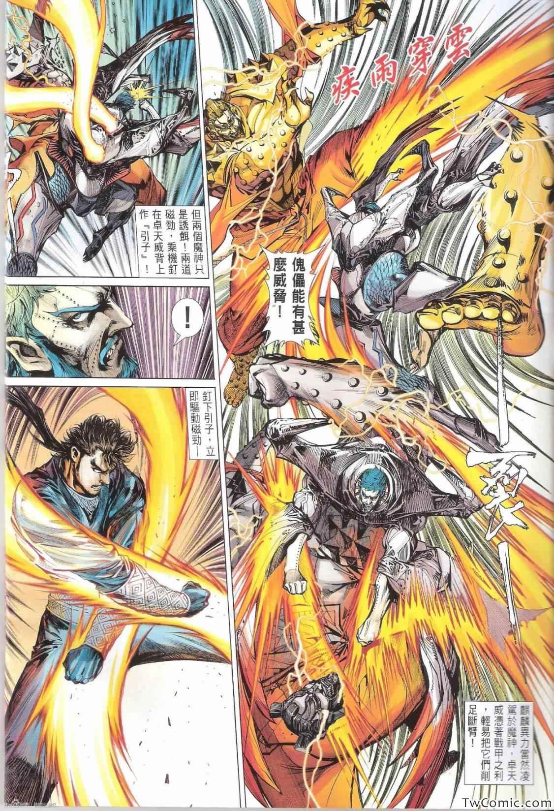 第 31 页