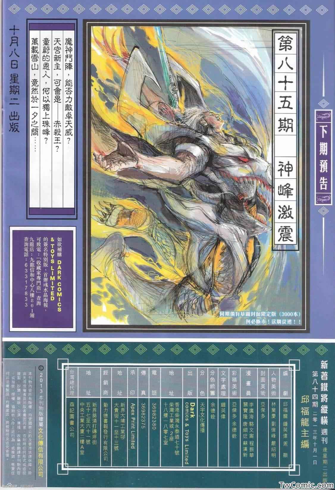 第 33 页