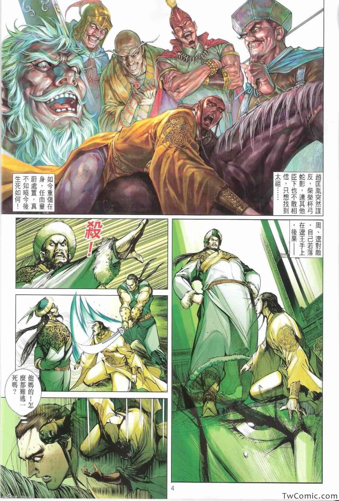 第 4 页