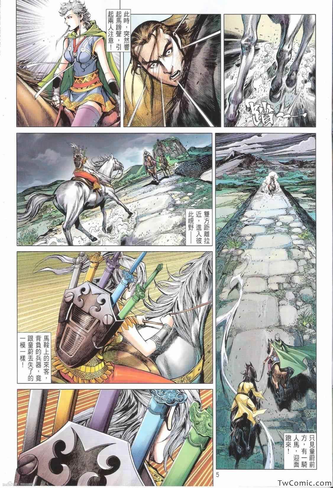 第 5 页