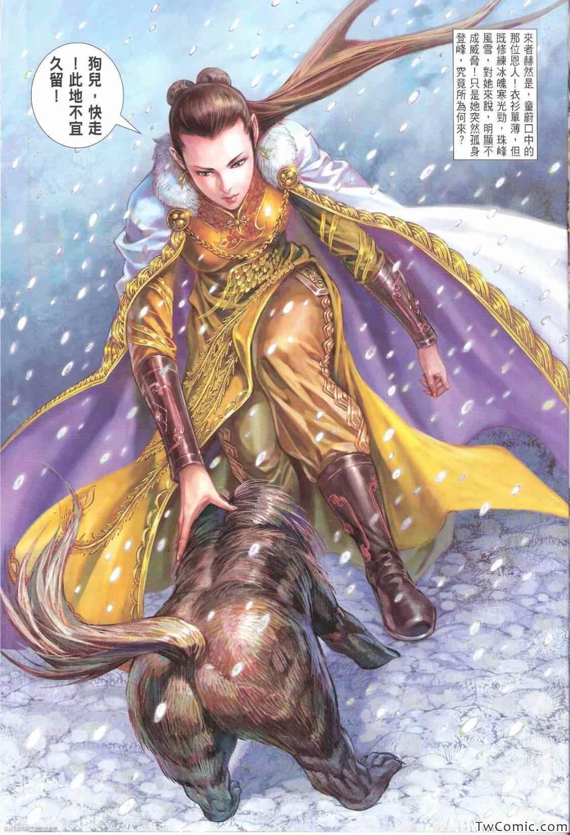 第 9 页
