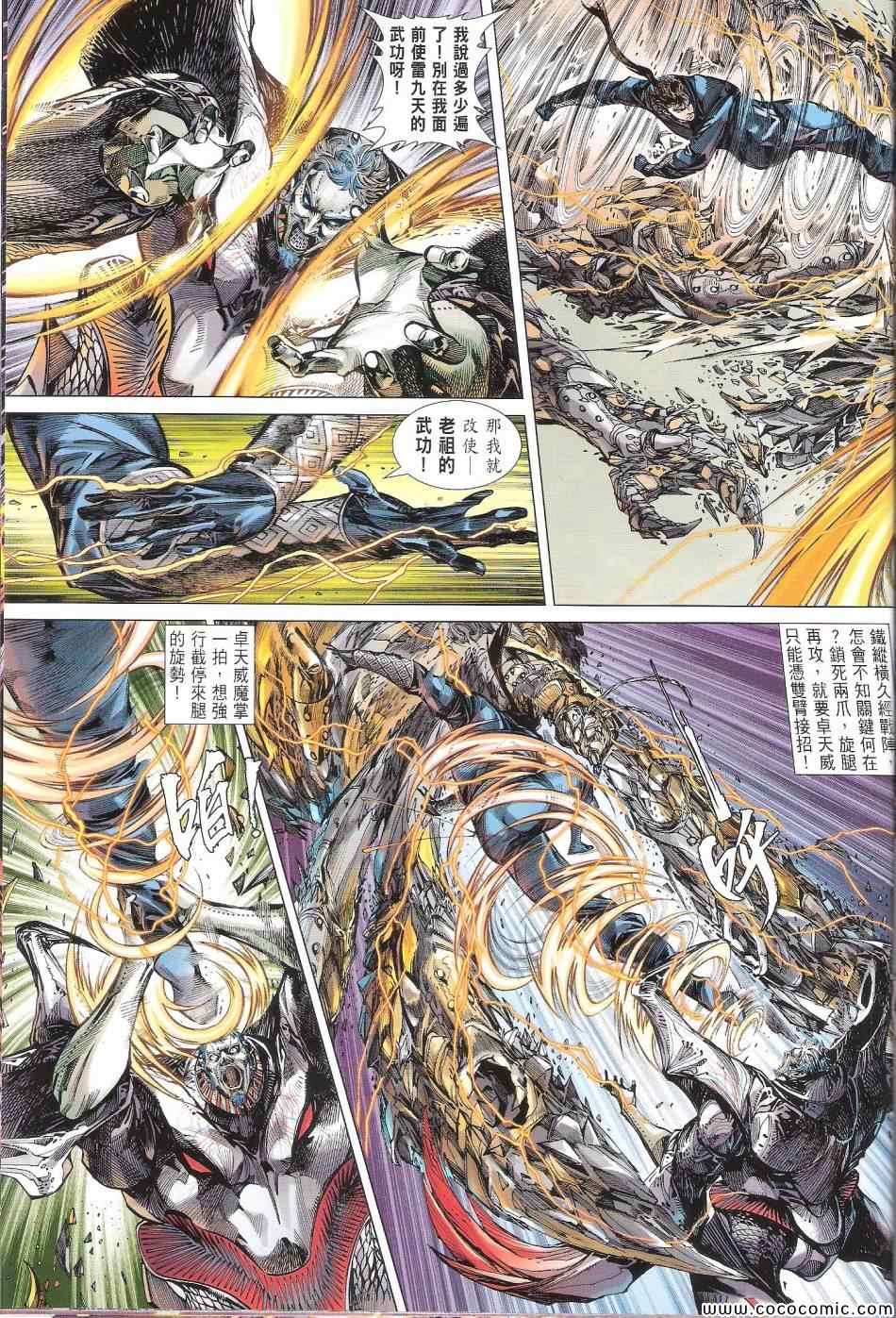 第 21 页