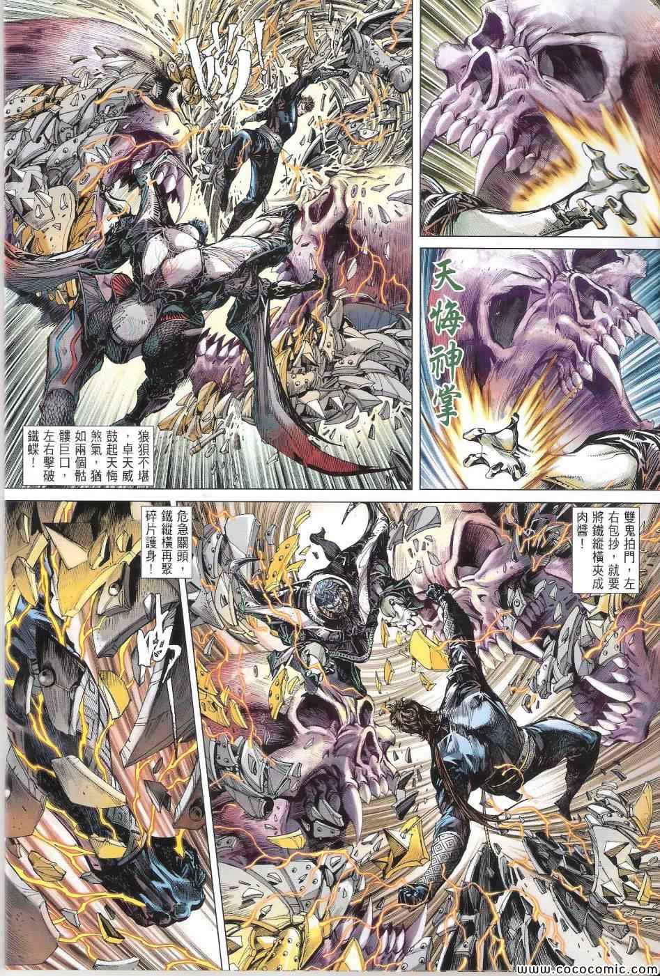 第 24 页