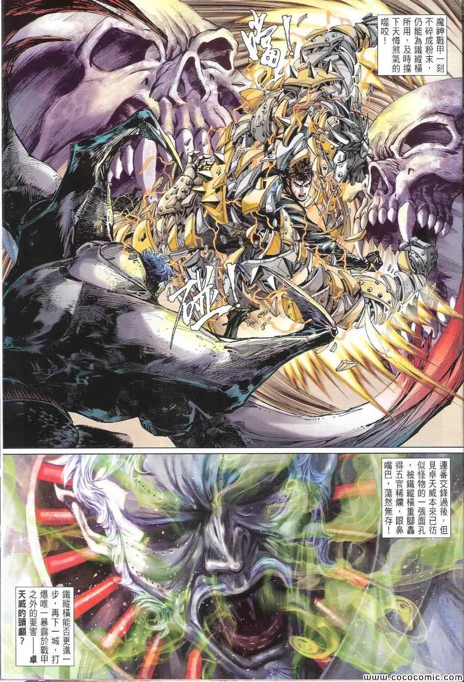 第 25 页