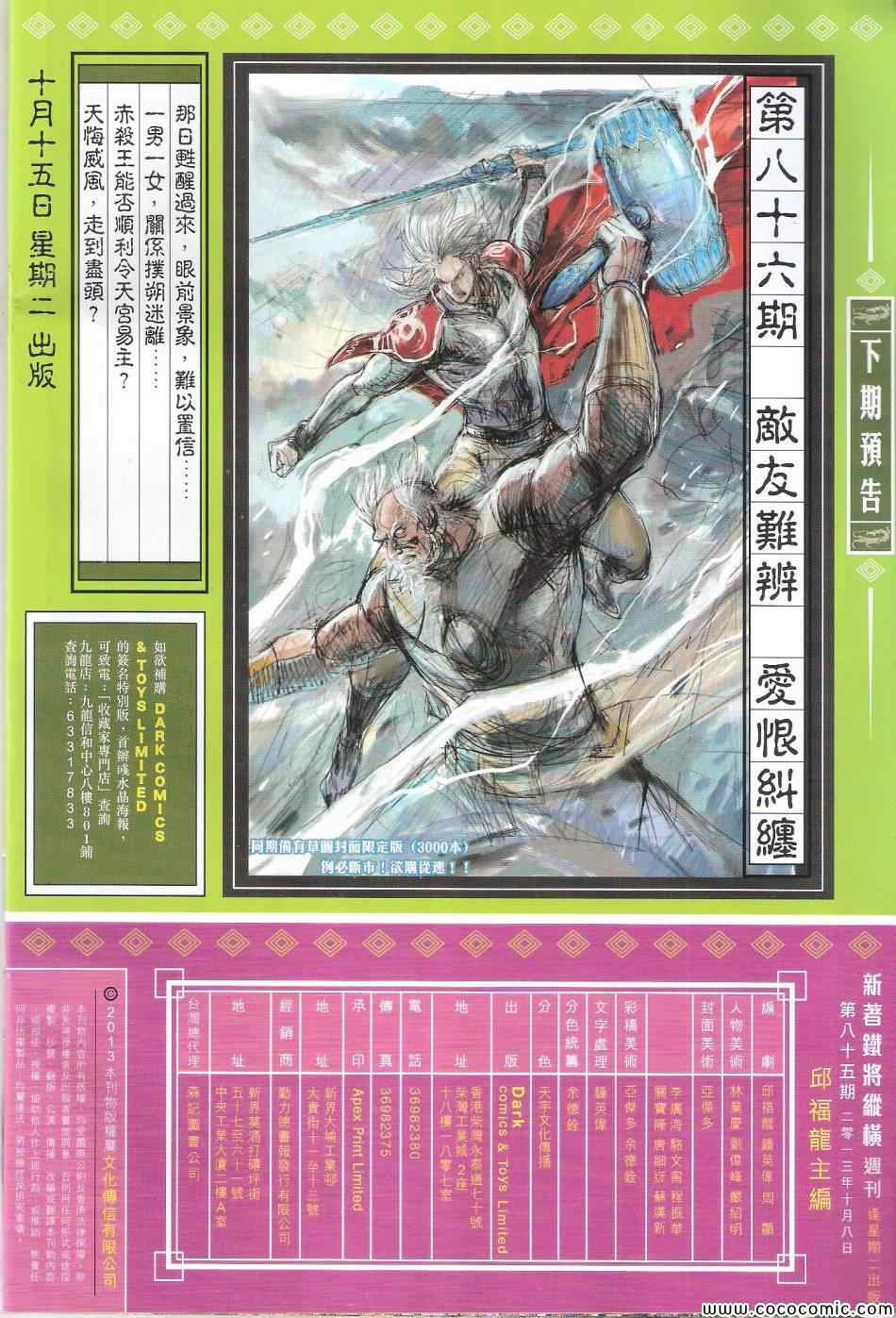 第 32 页