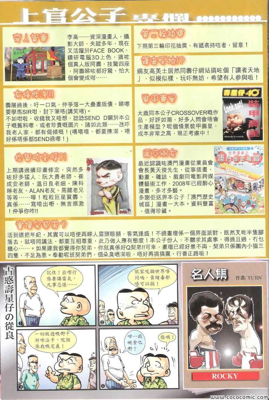 第 33 页