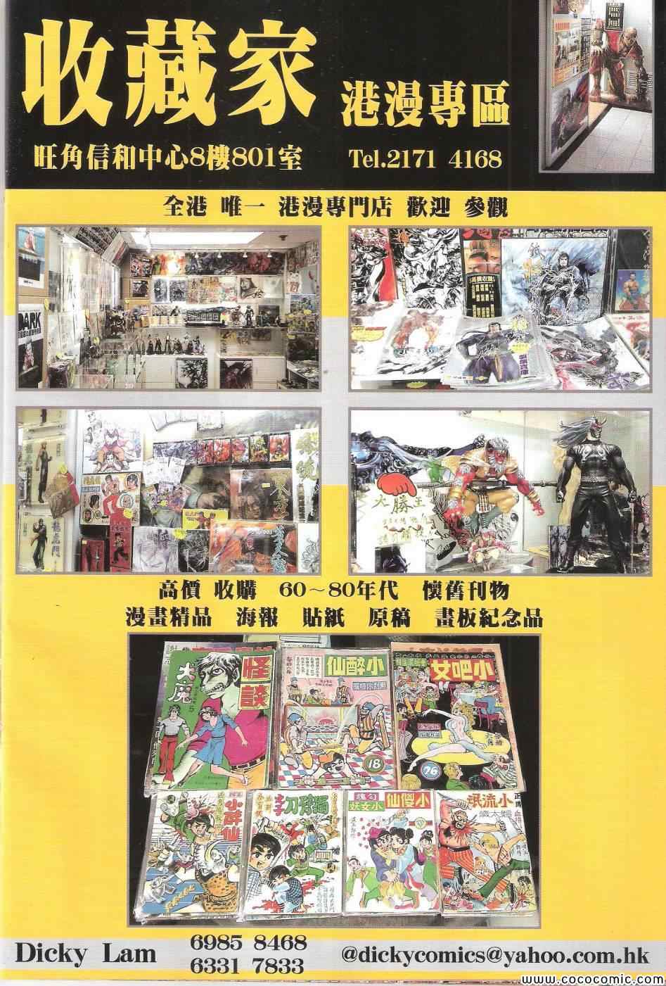 第 34 页
