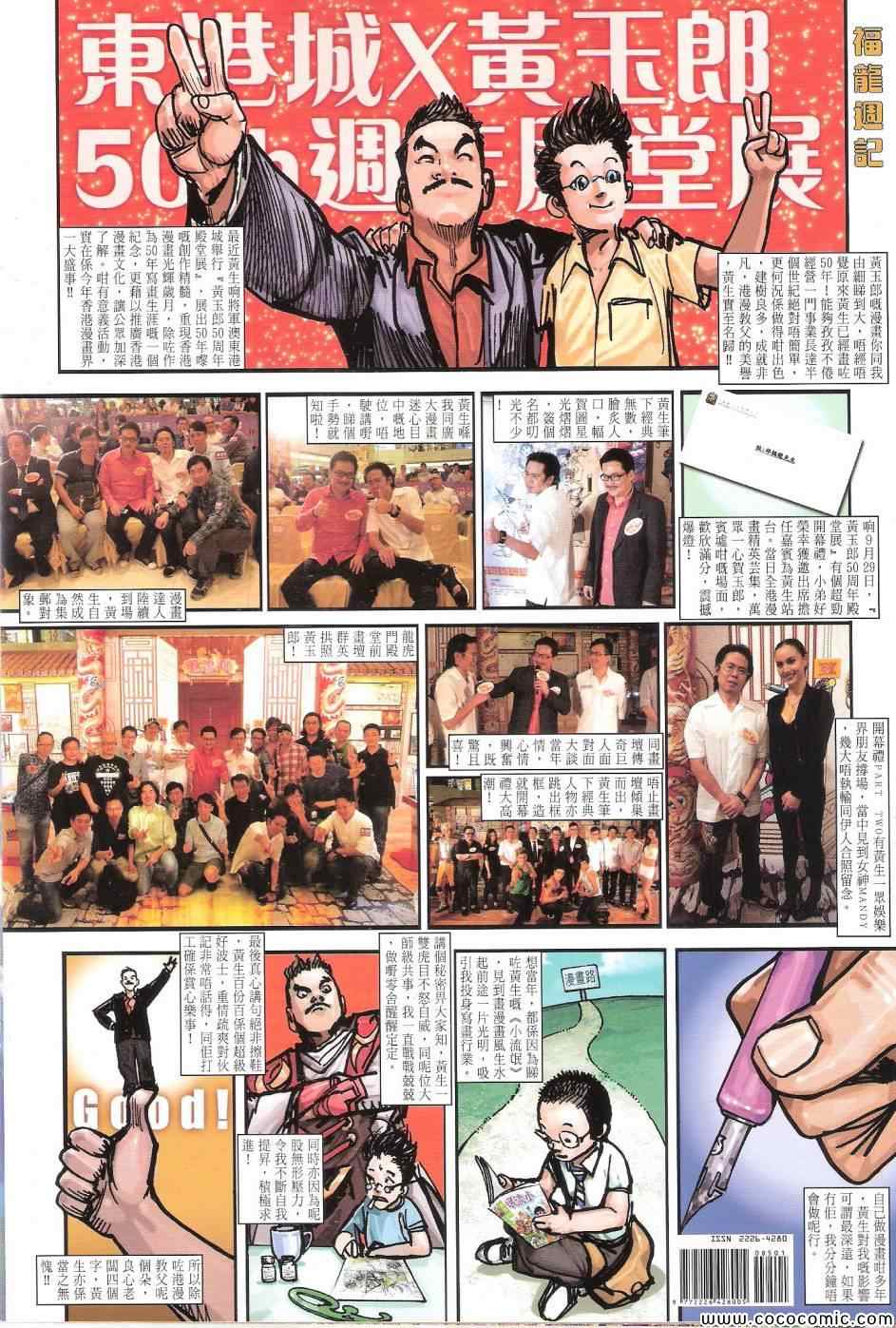 第 36 页