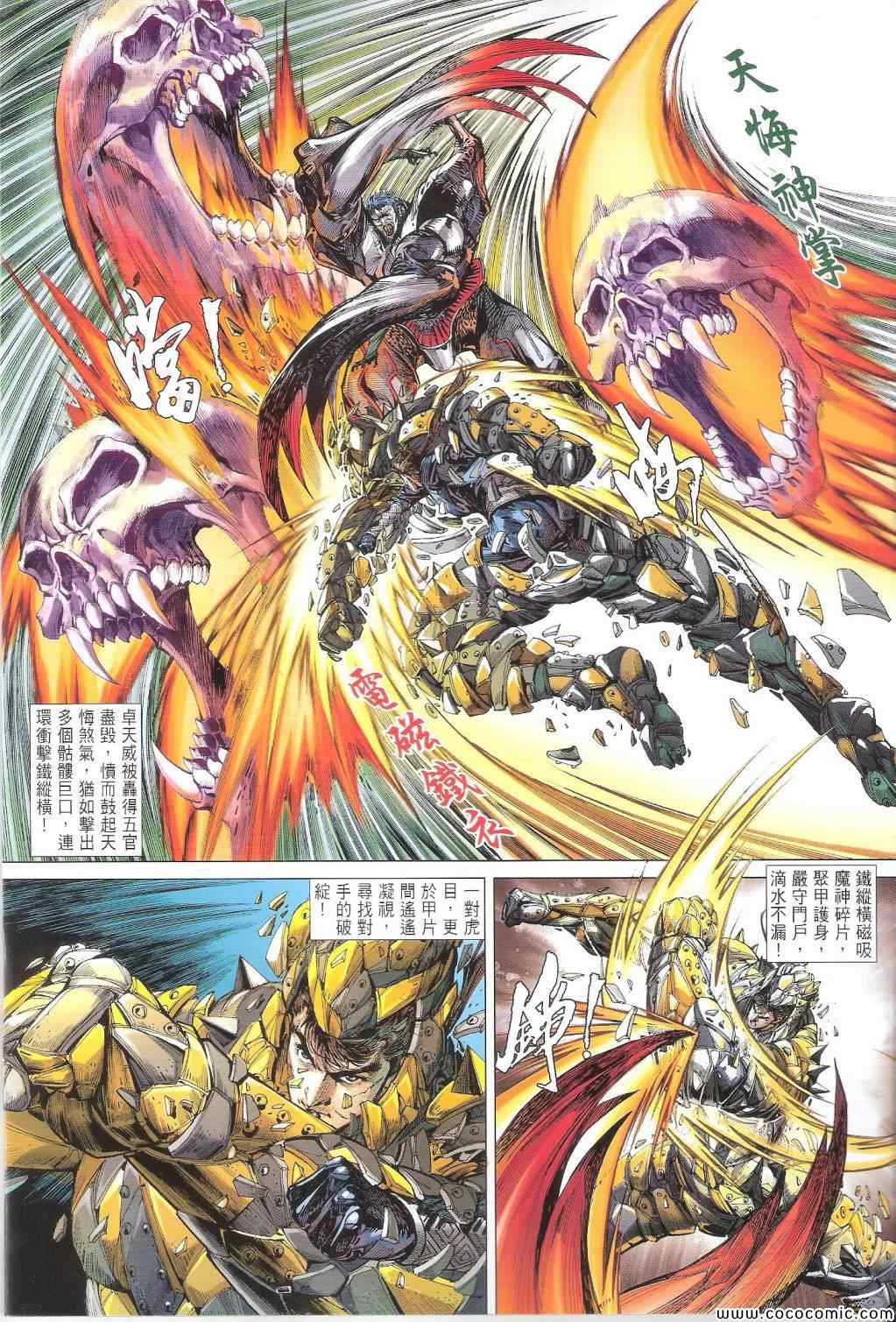 第 2 页