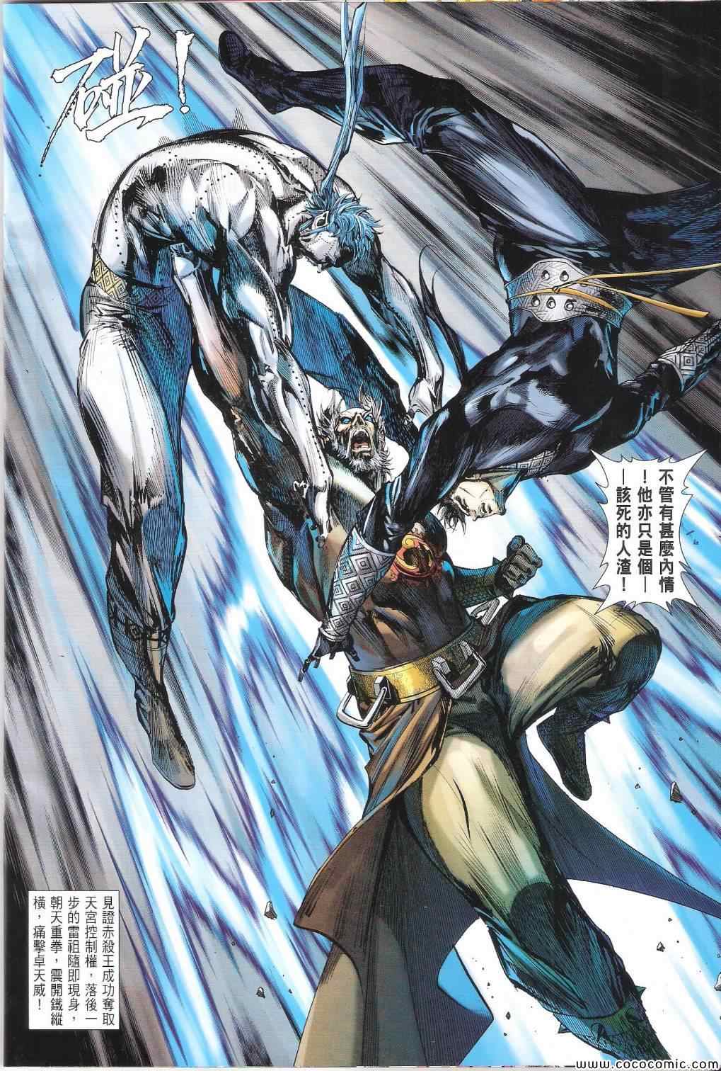 第 24 页