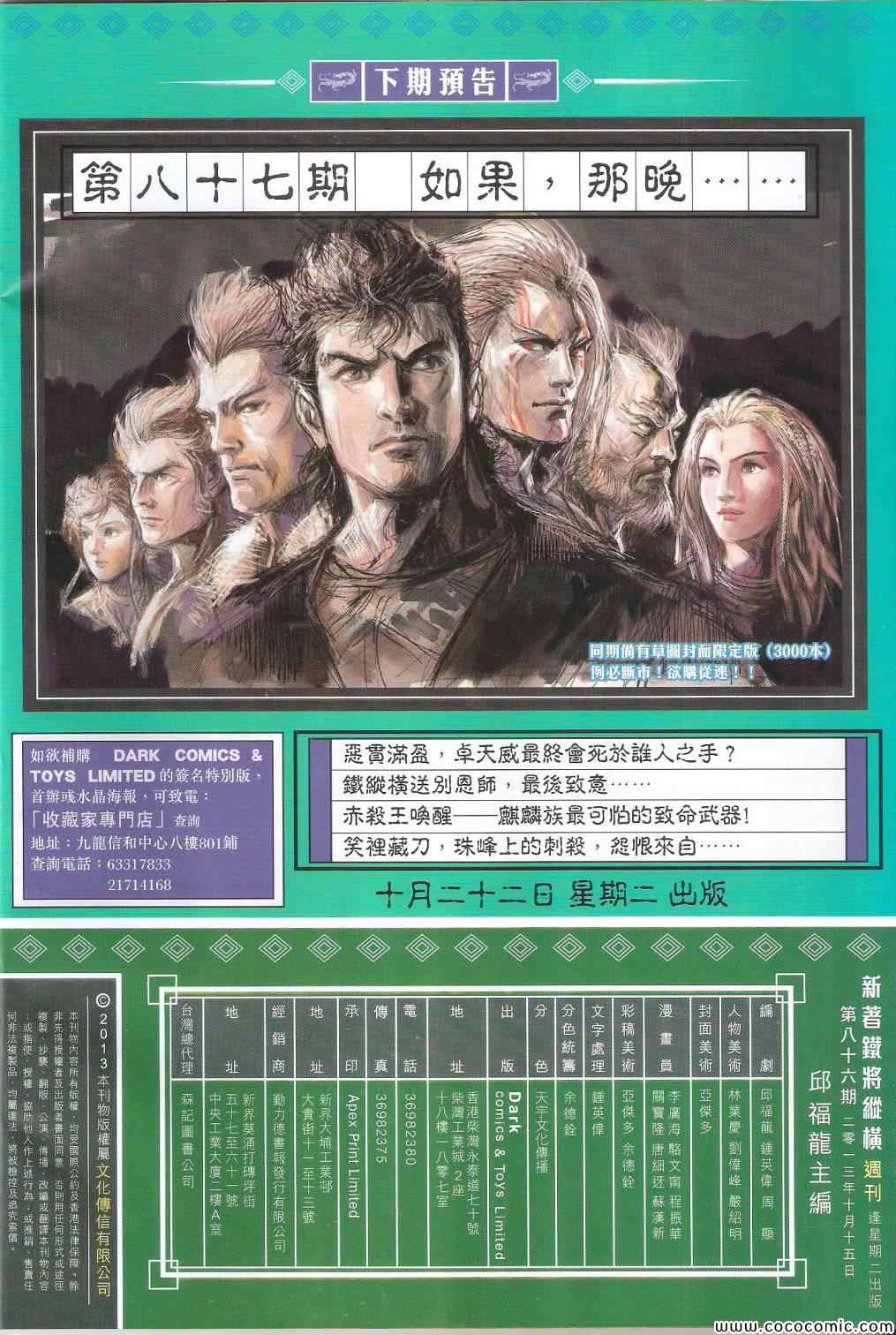 第 32 页