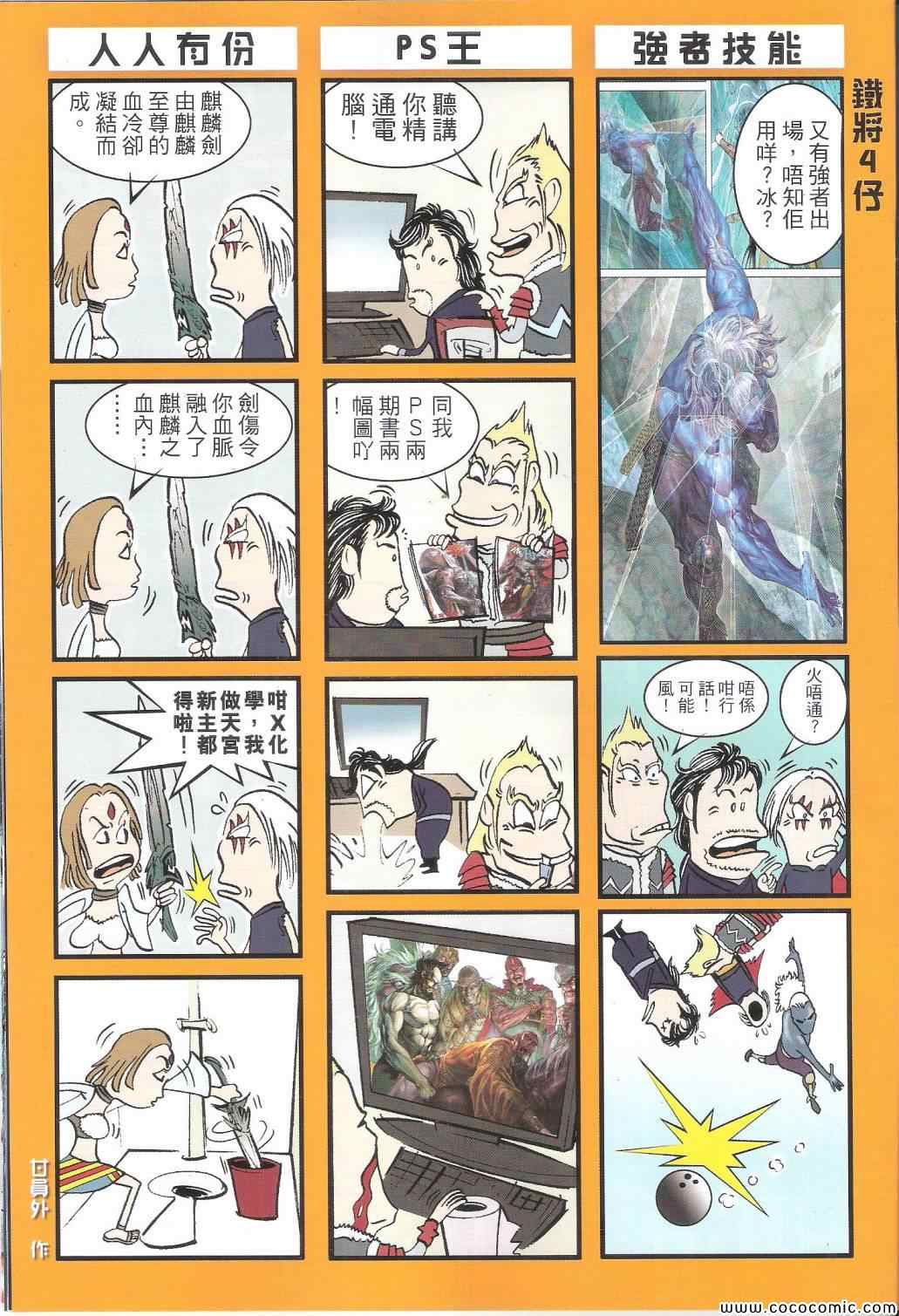 第 33 页