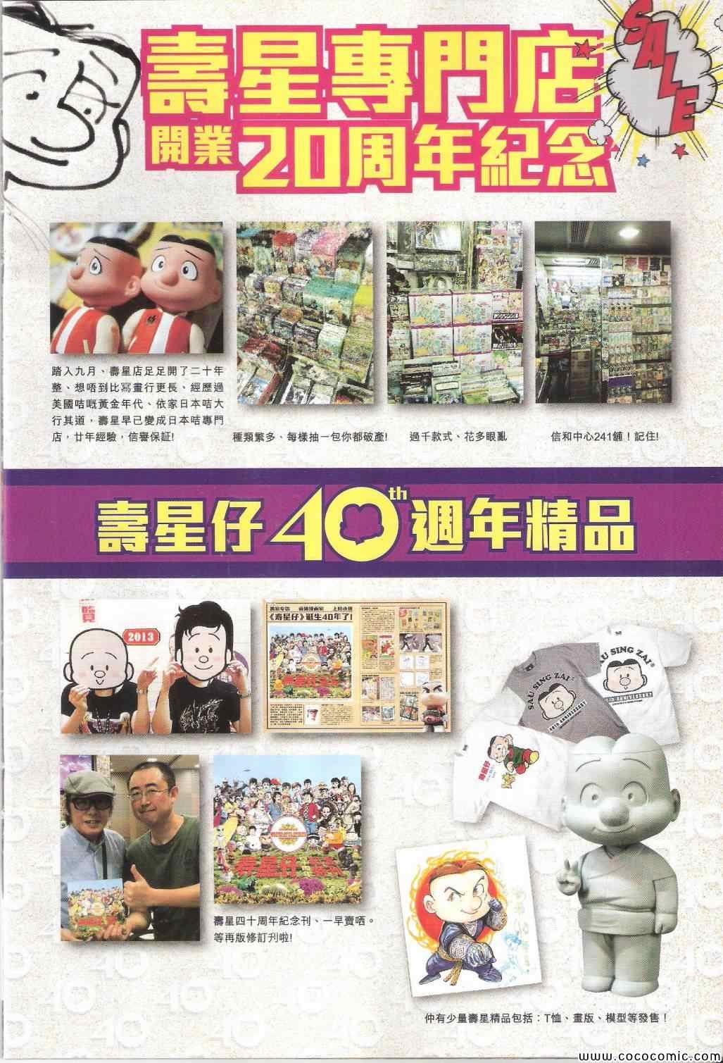 第 34 页