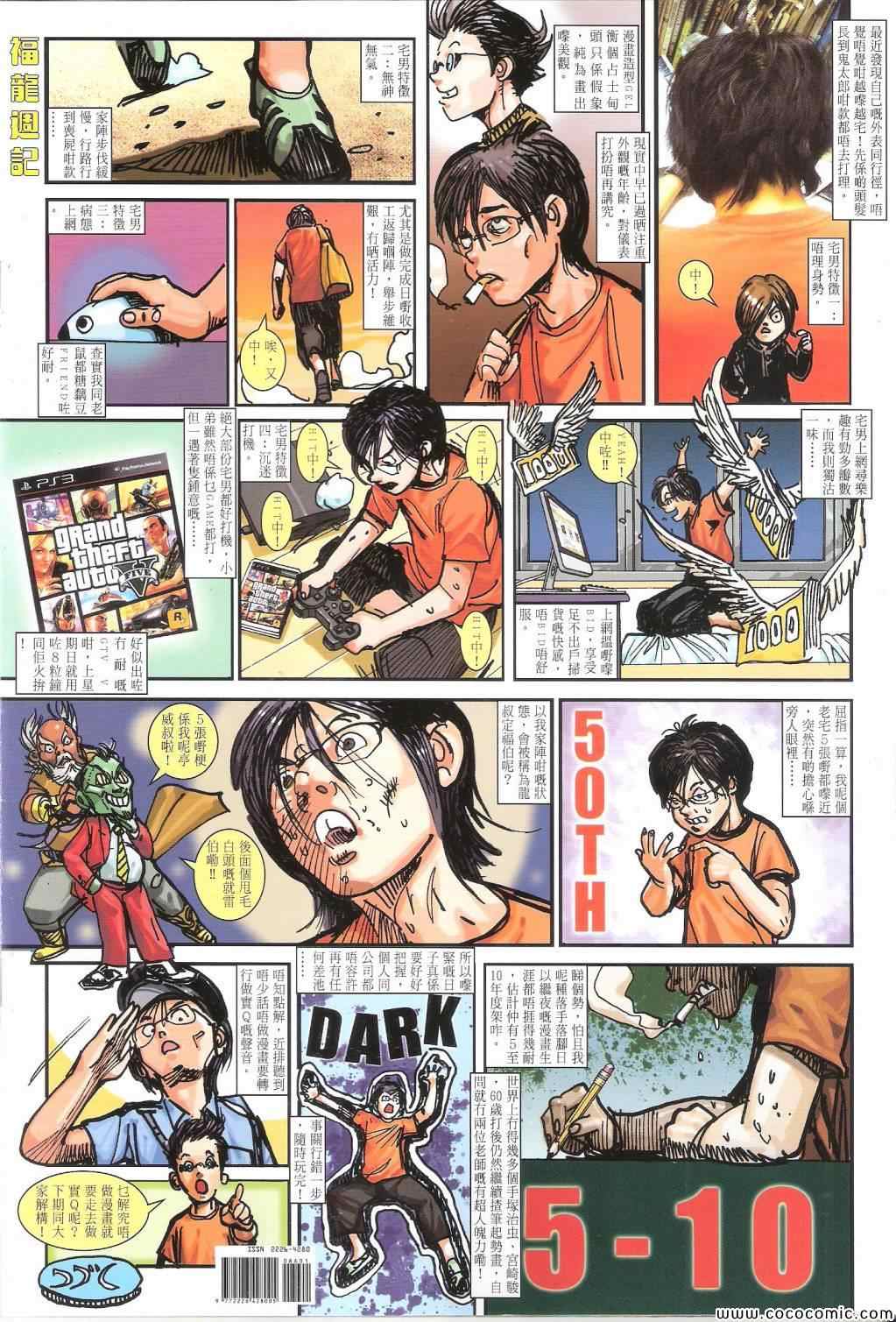 第 35 页