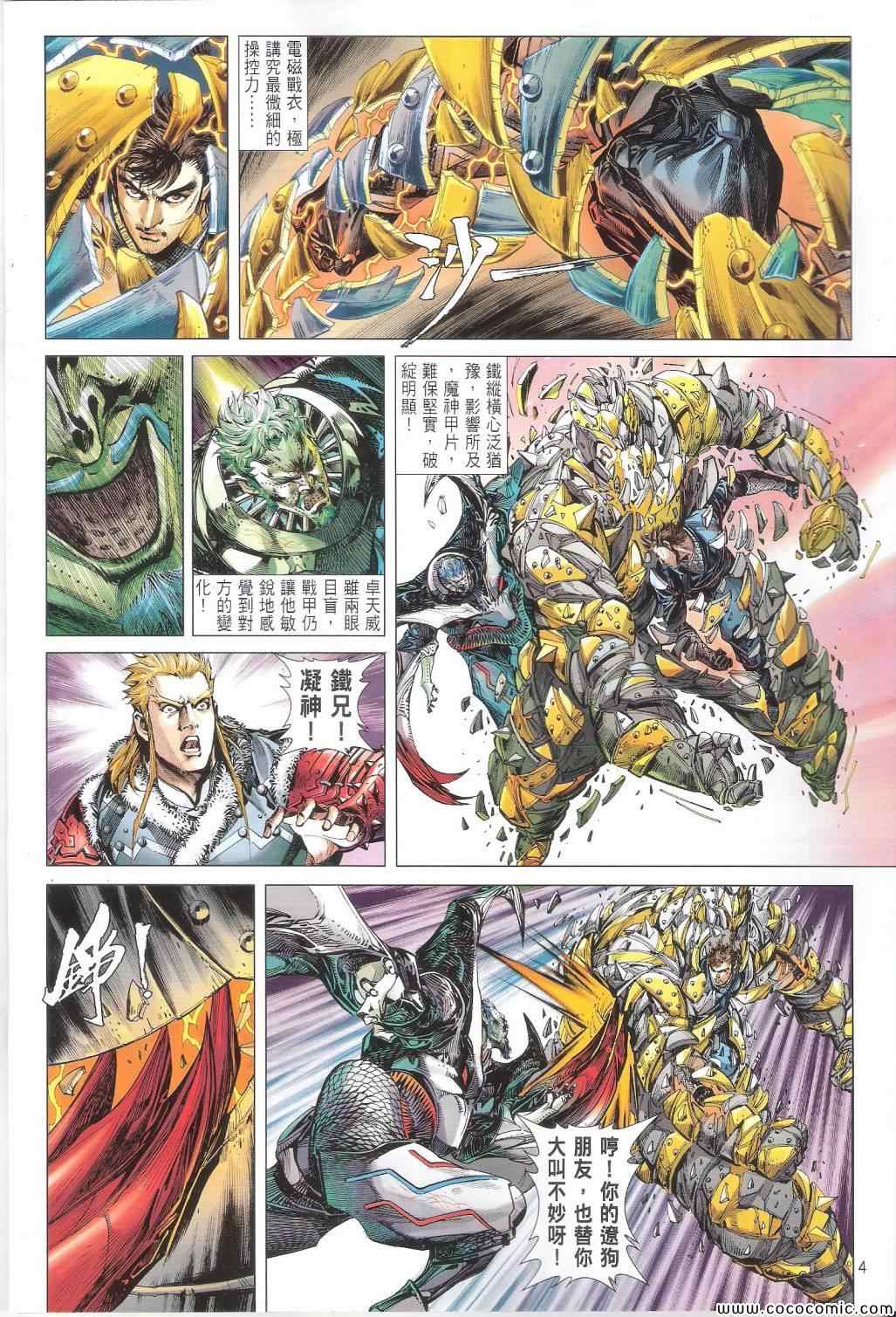 第 4 页