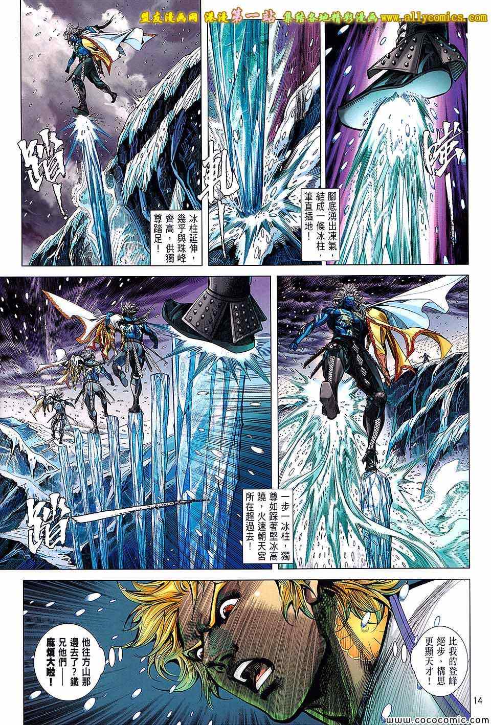 第 13 页