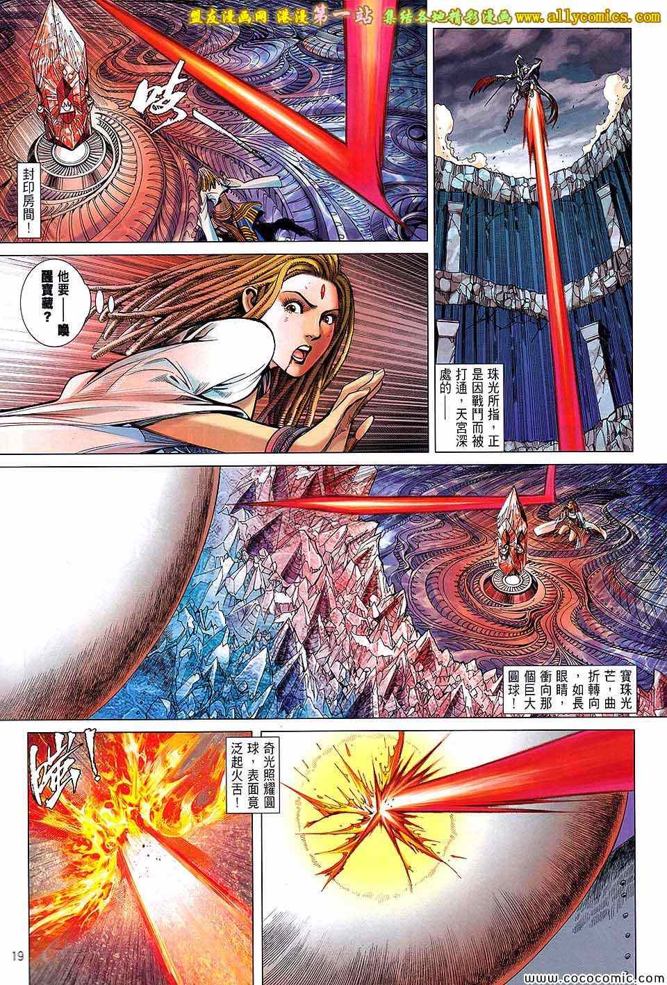 第 18 页