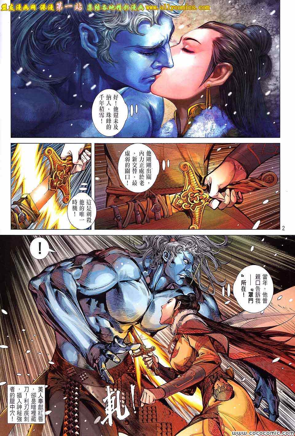 第 2 页