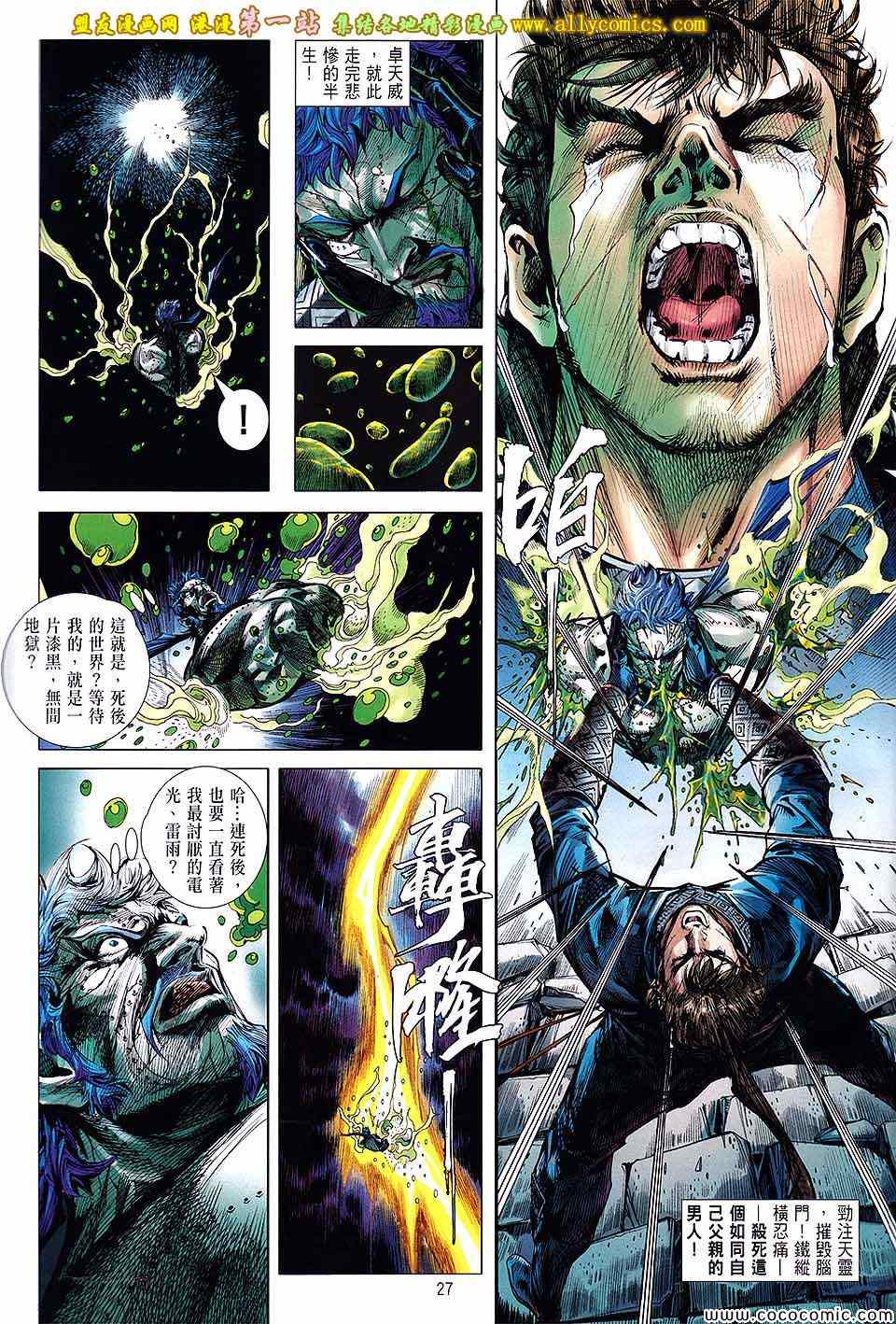 第 26 页