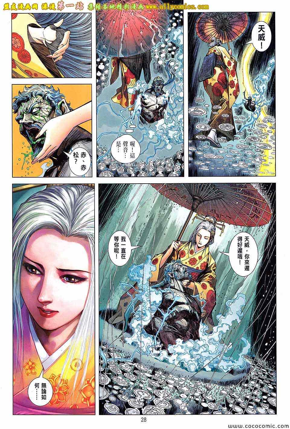 第 27 页