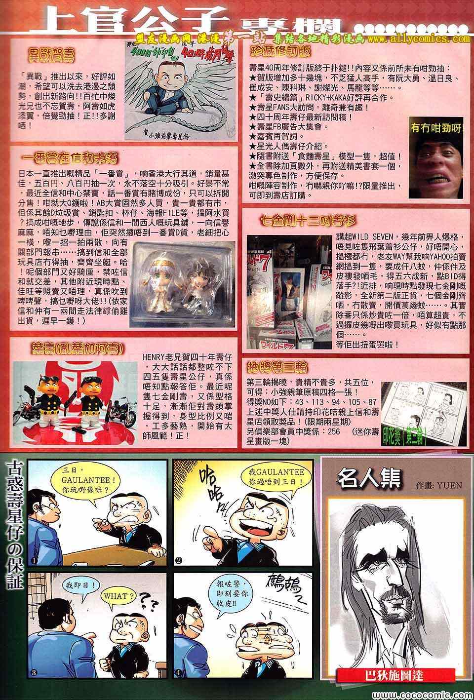 第 32 页
