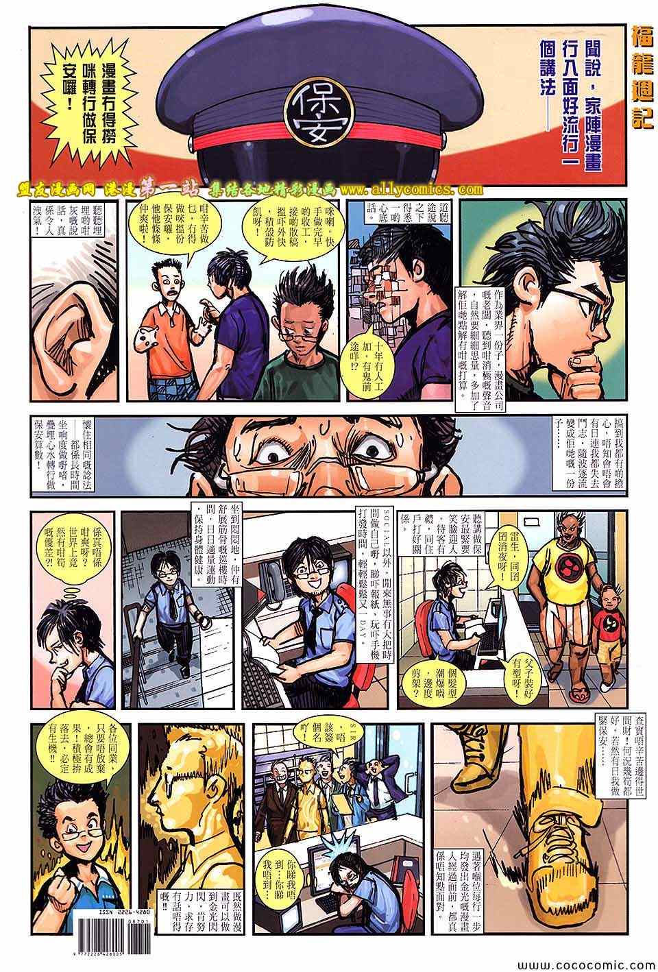 第 34 页
