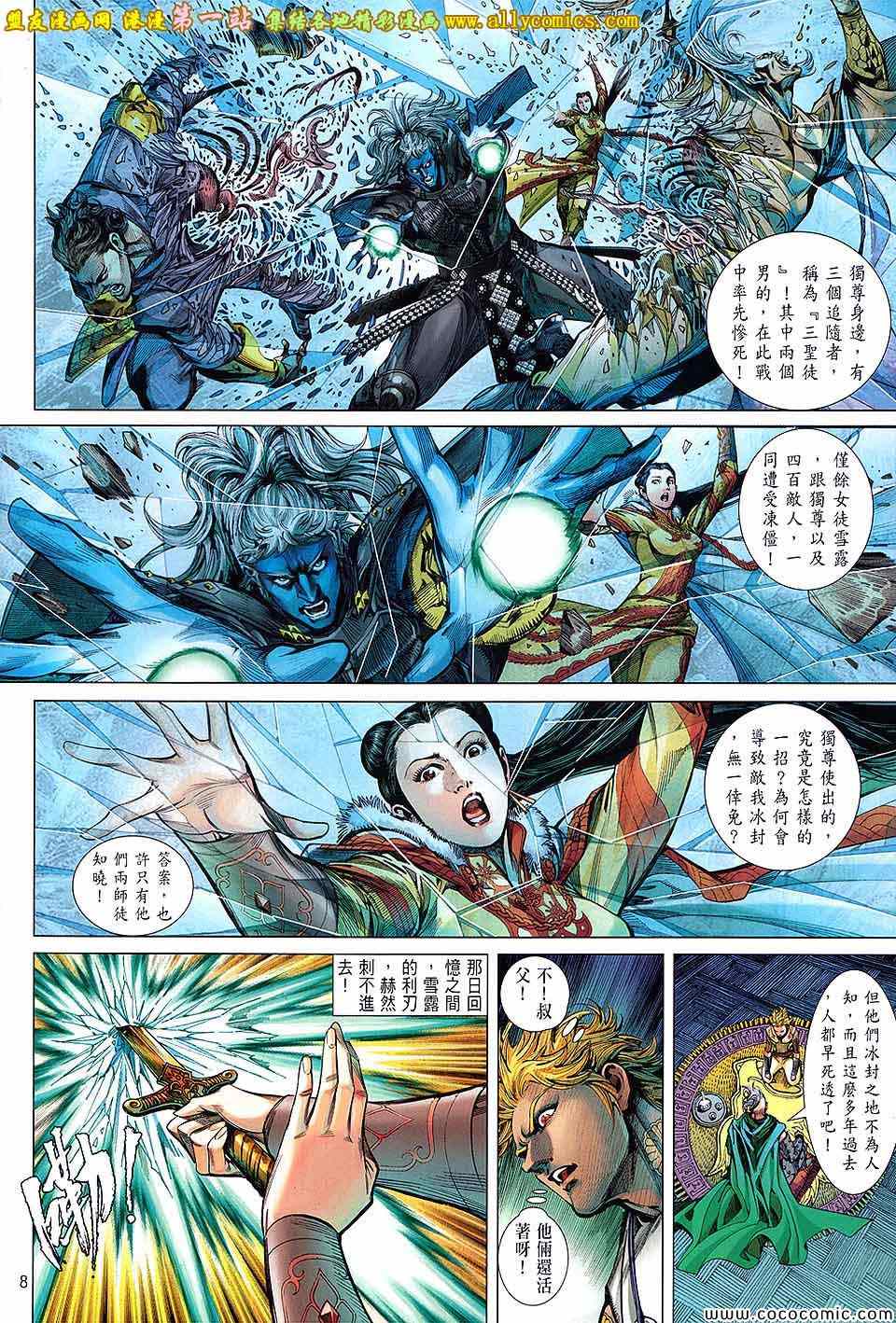 第 7 页