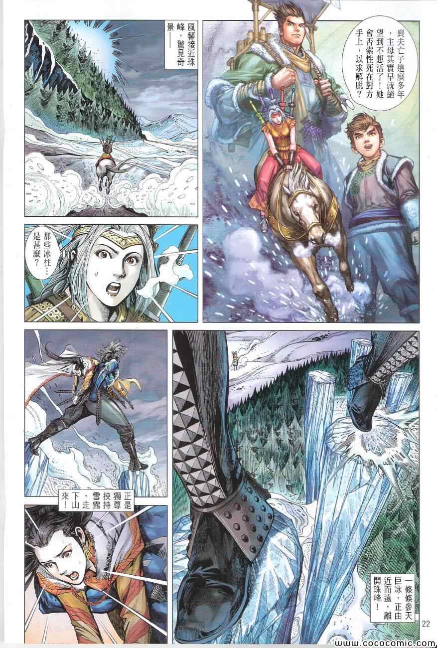 第 22 页