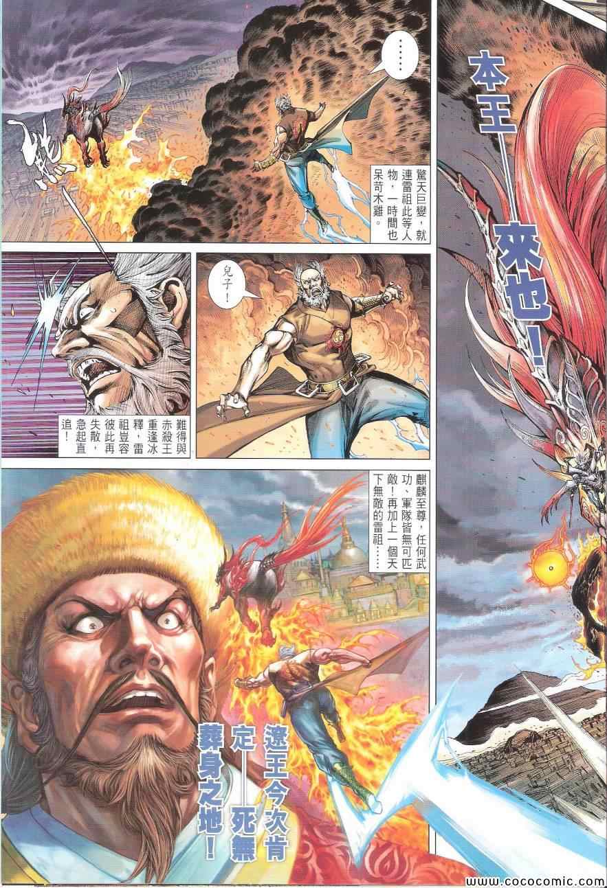 第 31 页