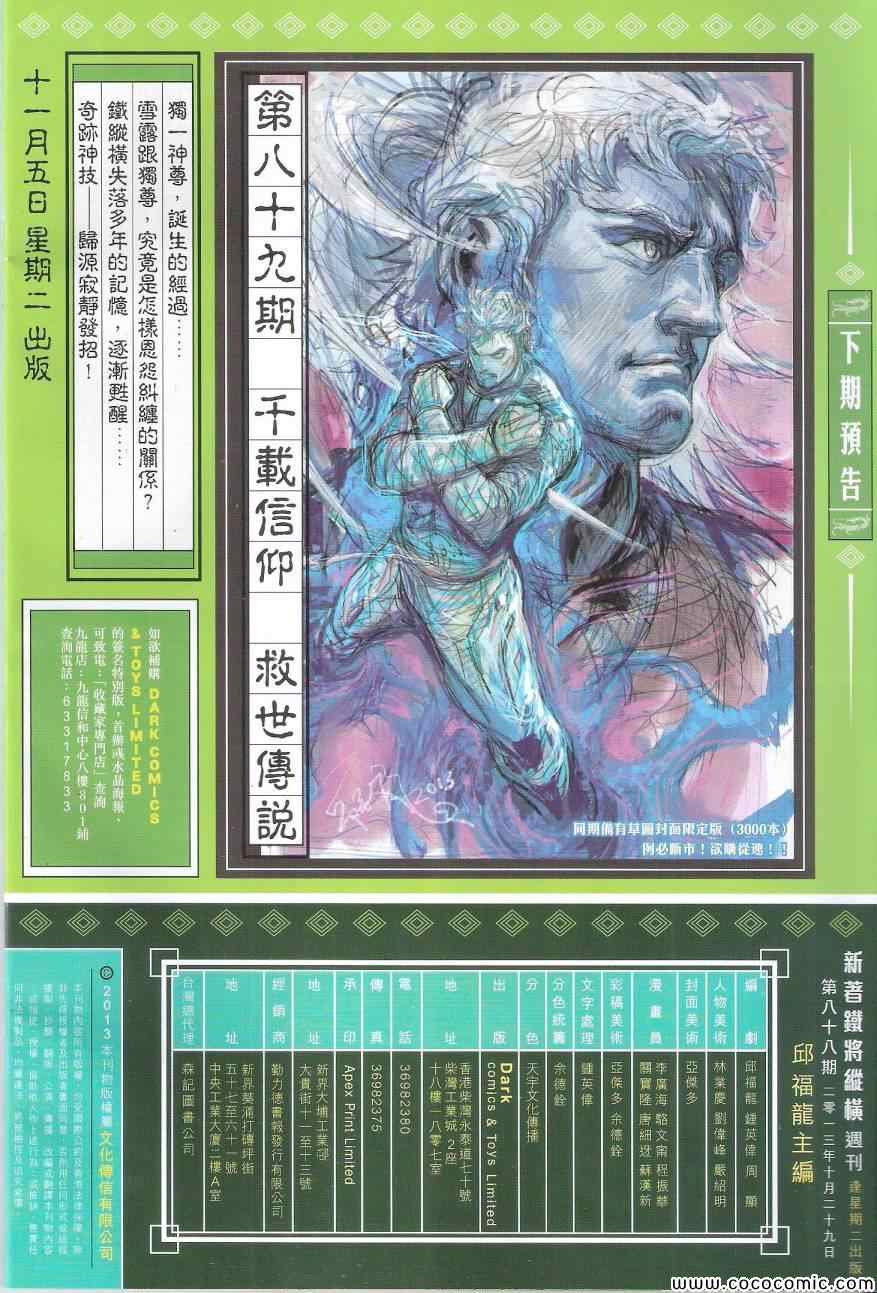 第 32 页