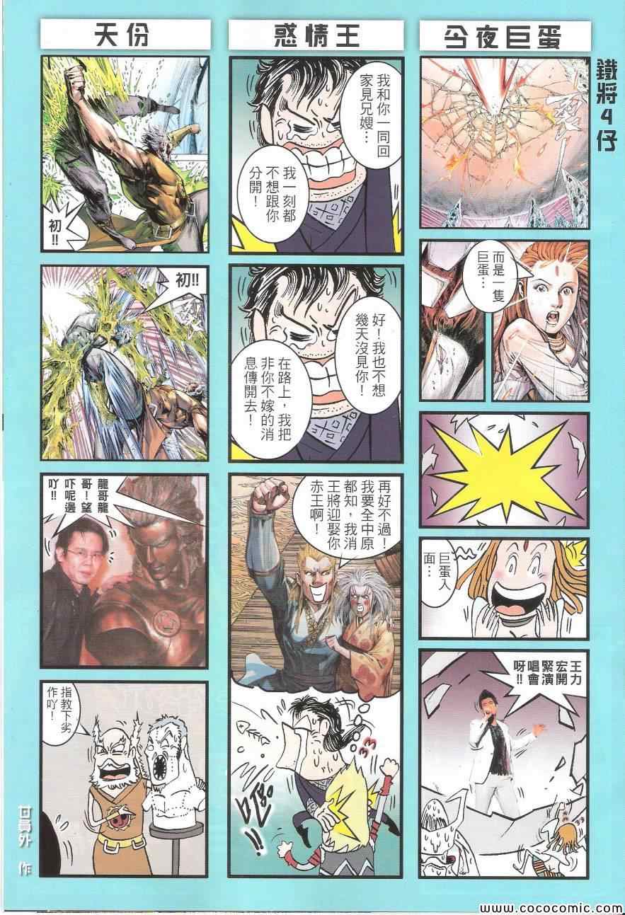 第 33 页