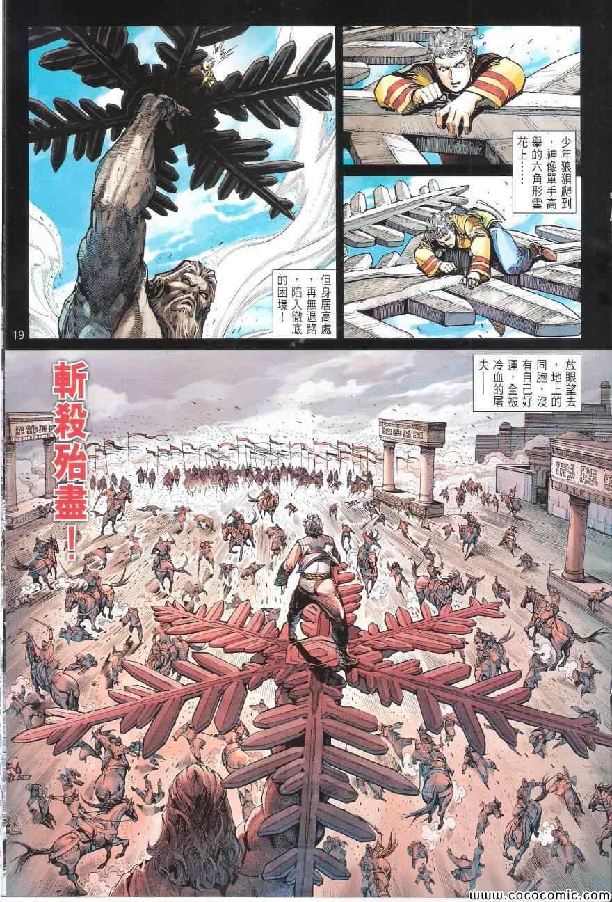 第 19 页